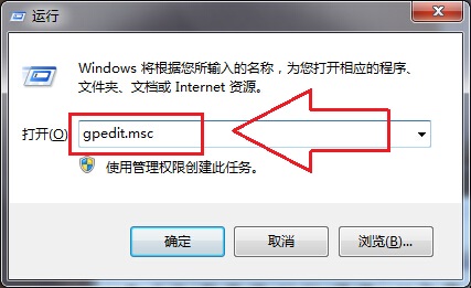 win7 64位系统关闭传感器功能提升系统性能的方法