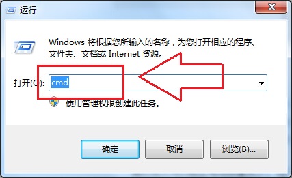 win7 ghost 纯净版系统诊断电源效率状态的方法