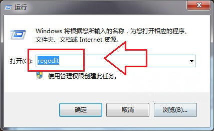 windows7纯净版系统设置关机自动结束失去响应的程序的方法