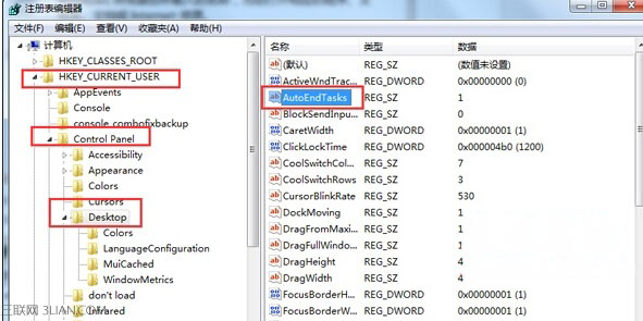 windows7纯净版系统设置关机自动结束失去响应的程序的方法