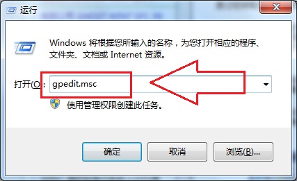 windows7旗舰版系统关闭全双工音频模式的方法