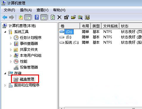 win7 32位旗舰版下载 纯净版系统开机提示Non-system disk or disk error的解决方法