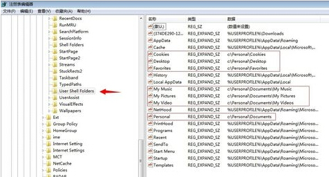 win7旗舰版64位系统开机提示位置不可用的解决方法