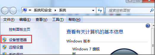电脑装系统安装显卡后出现蓝屏的解决方法