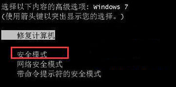 电脑装系统安装显卡后出现蓝屏的解决方法