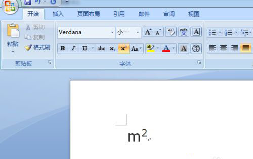 win7旗舰版 ghost系统在Word文档中输入m2平方米符号的方法