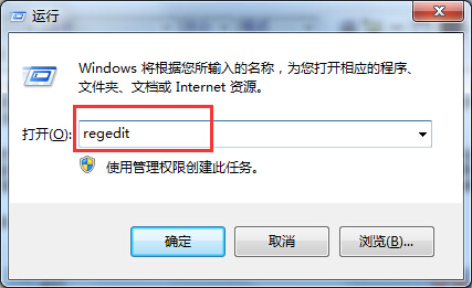 win7 64旗舰版系统禁用MMCSS服务提高运行速度的方法