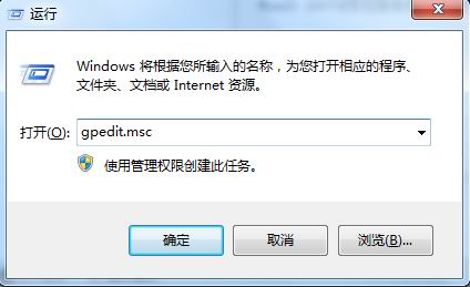 ghost win7纯净版系统禁止被移动开始屏幕磁贴的方法