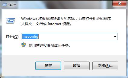 win7旗舰版 ghost系统笔记本优化启动项和服务,提高性能的方法