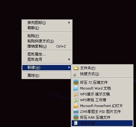 最新ghost win7系统安装CAD图形设置软件提示缺少dfst.dl的解决方法