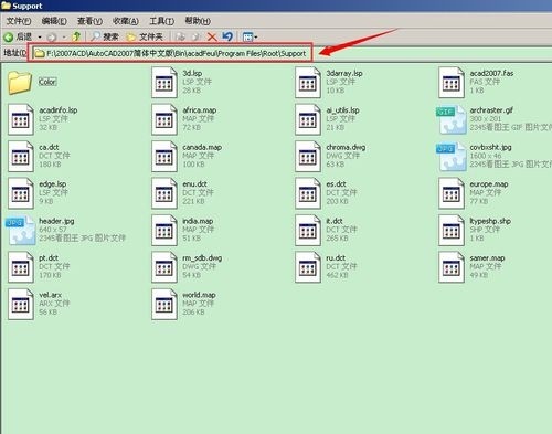 最新ghost win7系统安装CAD图形设置软件提示缺少dfst.dl的解决方法