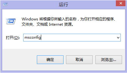 windows7安装版系统查看硬件保留的内存并快速释放提升硬件性能的方法