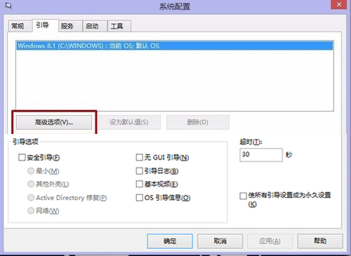 windows7安装版系统查看硬件保留的内存并快速释放提升硬件性能的方法