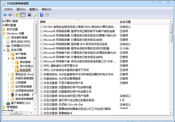 windows7旗舰版系统不能访问工作组的解决方法