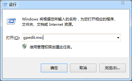 windows7旗舰版系统不能访问工作组的解决方法