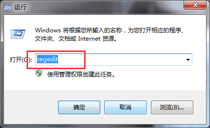 ghost win7旗舰版系统提升电脑关机等待时间的方法