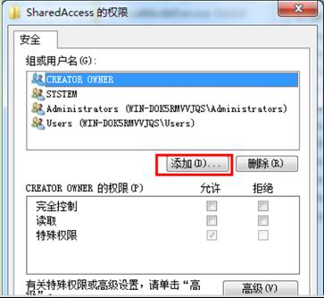 win7 ghost 纯净版系统优化windows firewall服务无法启动的方法