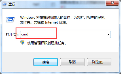 ghost win7旗舰版系统关闭网络共享的方法