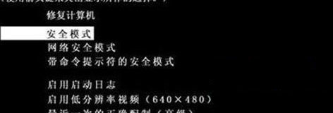 win7旗舰版64位系统无法复制粘贴的解决方法