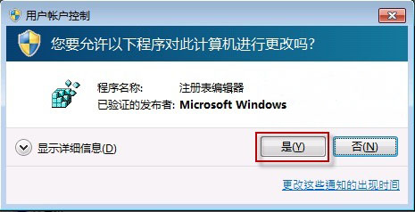 ghost win7 纯净版系统设置微软发送错误报告不弹窗询问的方法