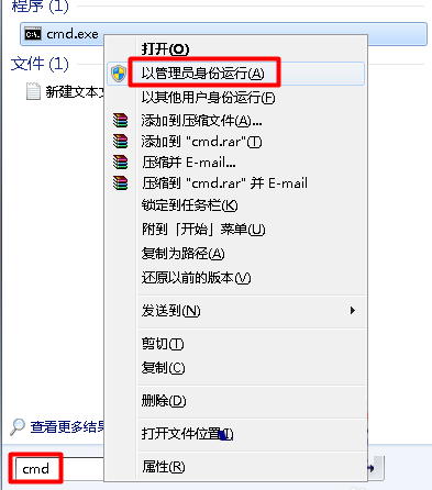 win7 64位旗舰版系统修改DOS命令界面字体颜色的方法