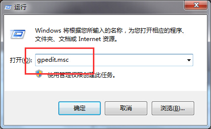 windows7旗舰版64位系统禁止将系统还原到默认状态的方法