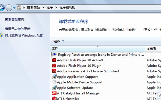 win7 ghost 纯净版系统重新安装无法使用传真和扫描的方法