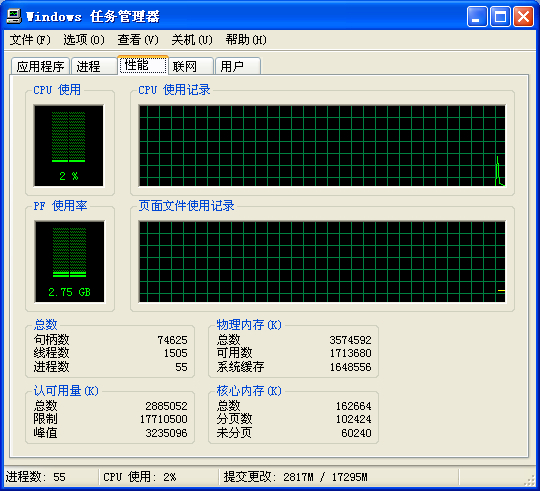 windows7旗舰版系统硬盘灯一直闪不停止工作的解决方法