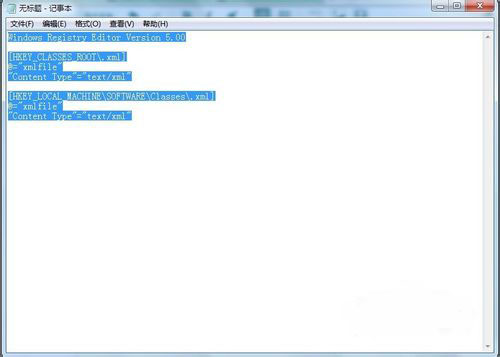 ghost win7旗舰版系统找回丢失的“系统帮助与支持”的方法