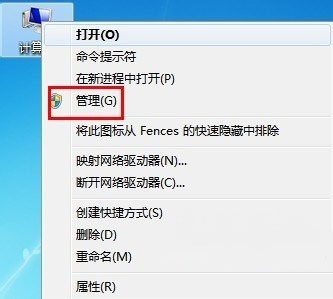 win7 64位系统重启失败提示配置Windows Update的解决方法