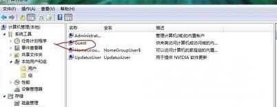 windows7纯净版系统无法关闭共享网络密码的解决方法