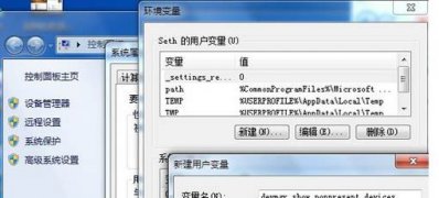 最新ghost win7系统卸载过期的驱动和设备的方法