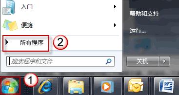 windows7安装版系统电脑启动后自动连接网络的方法