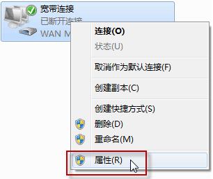 windows7安装版系统电脑启动后自动连接网络的方法