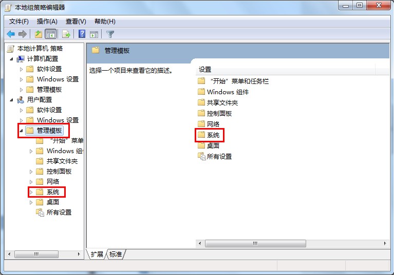 windows7纯净版系统注册表编辑器被禁用无法打开的解决方法