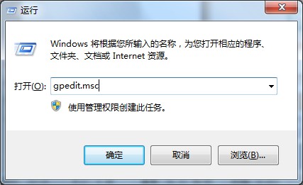 windows7纯净版系统注册表编辑器被禁用无法打开的解决方法