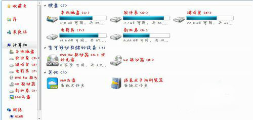 windows7安装版系统更改默认字体与字体颜色的方法