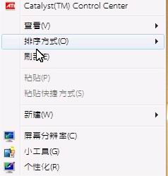 windows7安装版系统更改默认字体与字体颜色的方法