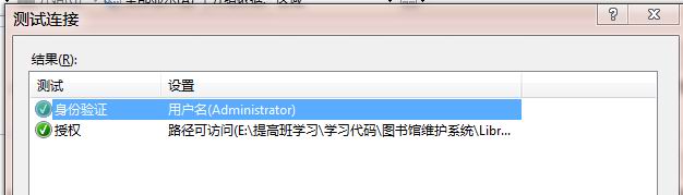 win7纯净版系统IIS7.5运行ASP显示500错误的解决方法