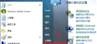 win7纯净版系统IIS7.5运行ASP显示500错误的解决方法