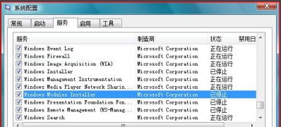 ghost win7 纯净版系统trustedinstaller权限问题及权限获取的方法