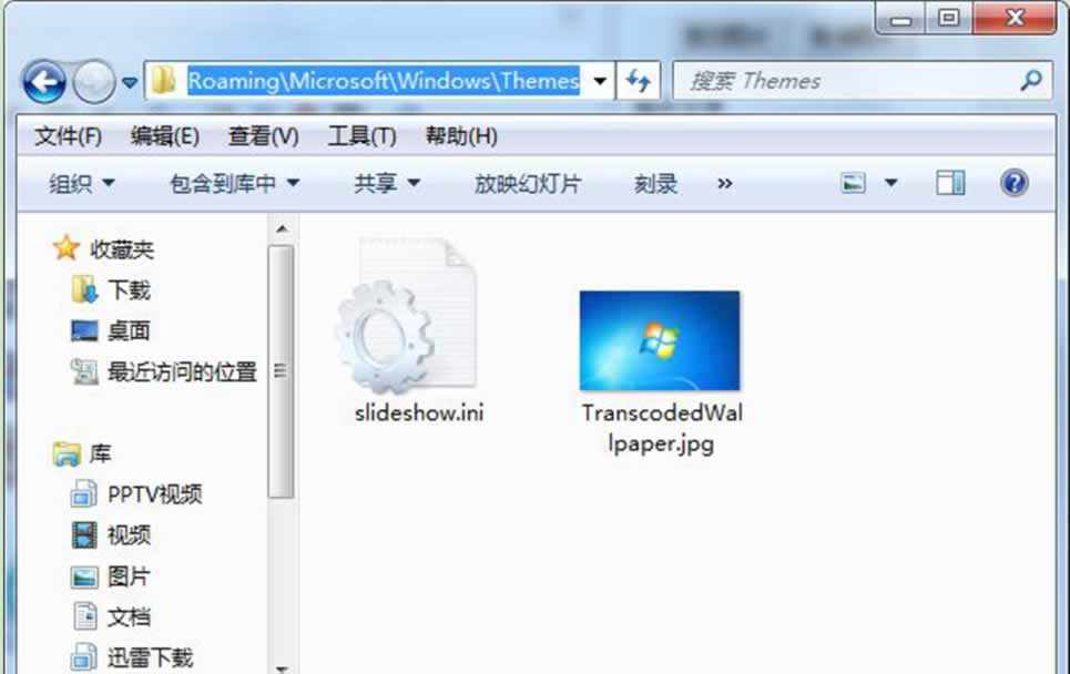 ghost win7 纯净版系统更换桌面壁纸提示内部错误的解决方法