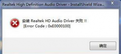 深度技术ghost win7系统安装声卡驱动后没声音的解决方法