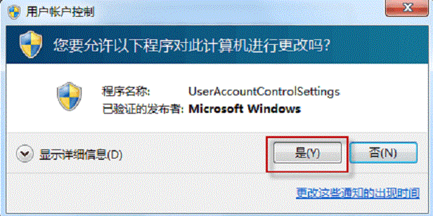 windows7旗舰版系统开机动画不见了的解决方法