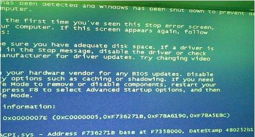最新ghost win7系统开机出现0x0000007E蓝屏代码的解决方法