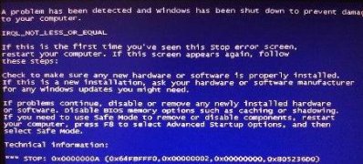 windows7旗舰版系统开机出现0x0000000a蓝屏代码的解决方法
