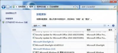 windows7纯净版系统ie9降到ie8 ie7 ie6的方法