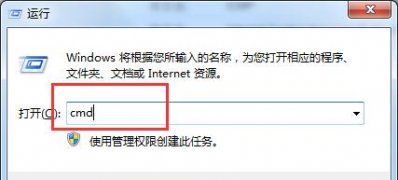 最新ghost win7系统无法启用休眠 提示“拒绝访问”的解决方法
