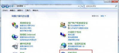 ghost win7系统切换键时听见有声音的解决方法