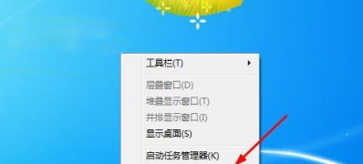 ghost win7 纯净版系统开始菜单自定义设置最近打开的程序数目的方法